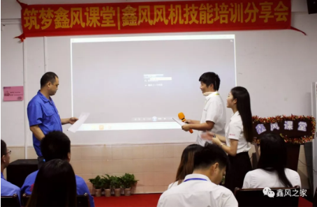 現(xiàn)場互動 現(xiàn)場互動