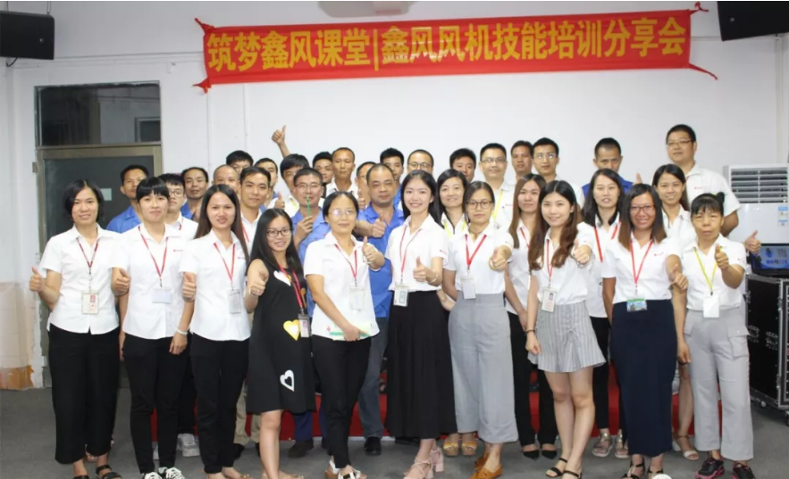 鑫風風機合照 鑫風風機合照