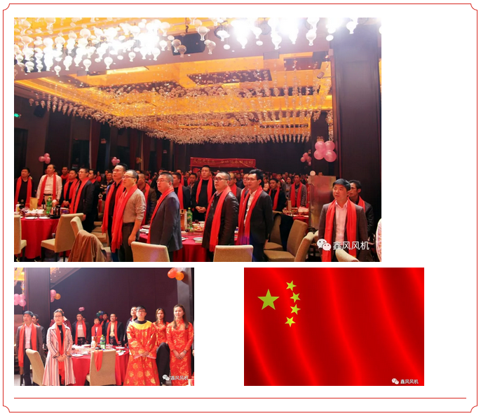 唱《國歌》 唱《國歌》