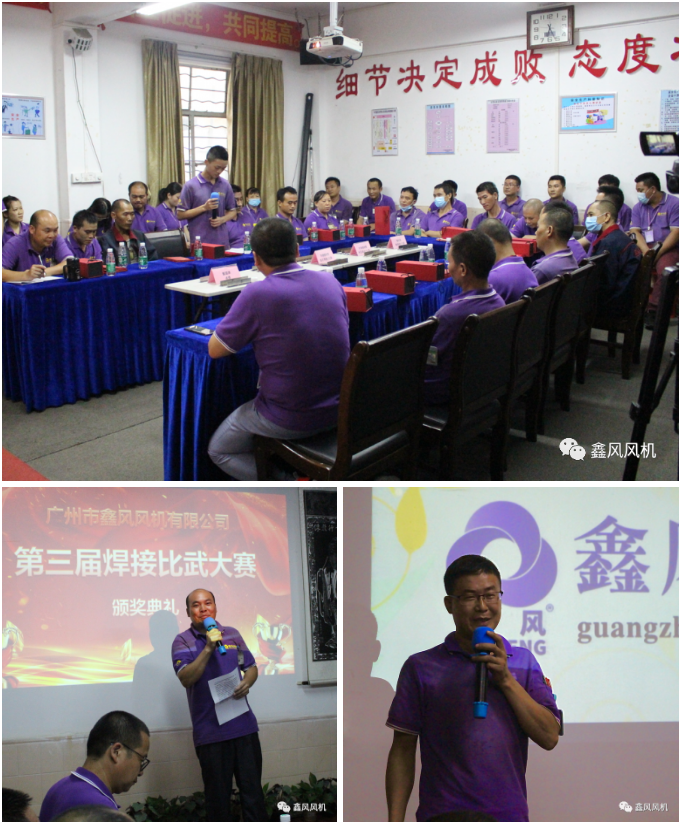 焊接交流分享會現(xiàn)場 焊接交流分享會現(xiàn)場